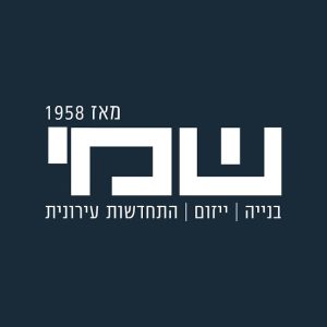 לוגו חיו - התחדשות עירונית, בניין ויזום, 1958