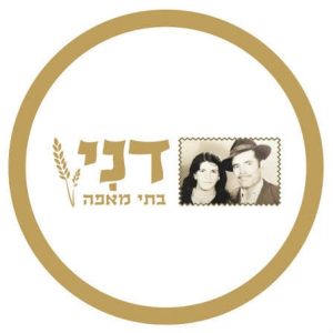 לוגו דוד בתי מאפה עם תמונה של זוג ועלי חיטה